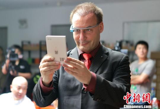 欧洲大学出版社社长吴漠汀戴着谷歌眼镜体验跨超本《红楼梦》